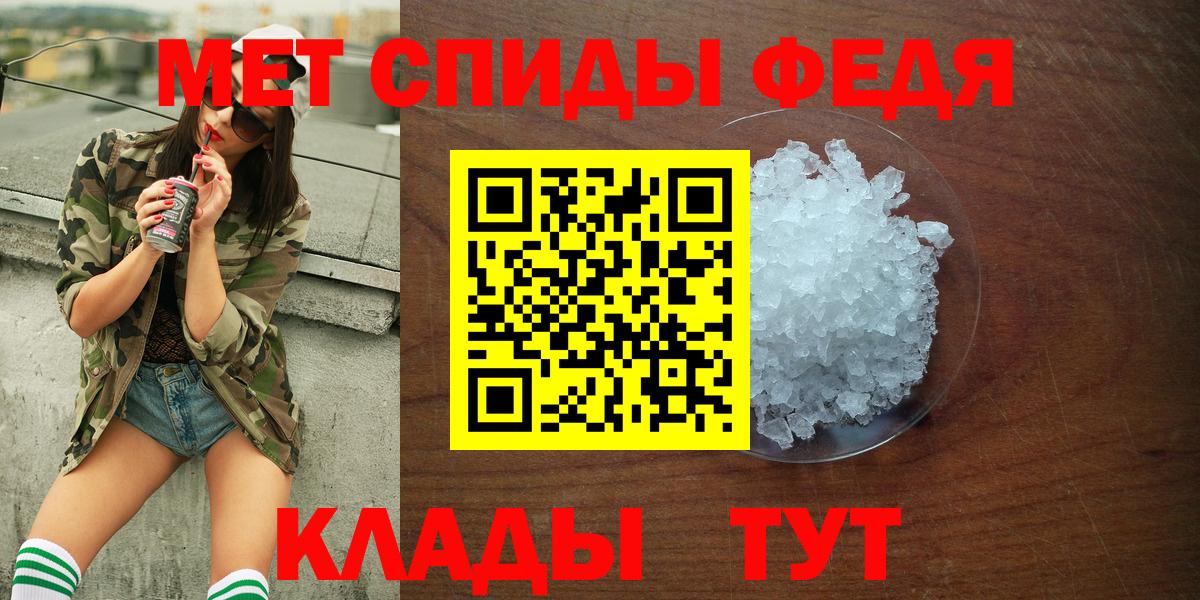 Amphetamine  АМФЕТАМИН 97%  Вход с VPN  Беслан 