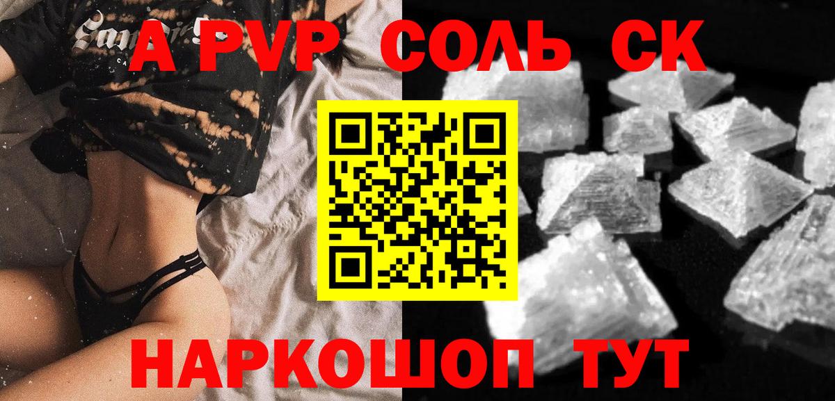 ГАШИШ  Конопля  МАРИХУАНА  МЕФ кристаллы  Гашиш  Беслан  Вход с VPN  COCAIN 