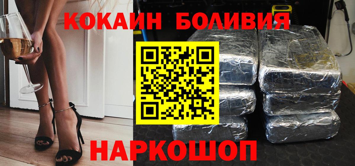 Cocaine Колумбийский Беслан
