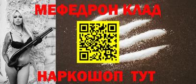 прущая мука Ачхой-Мартан