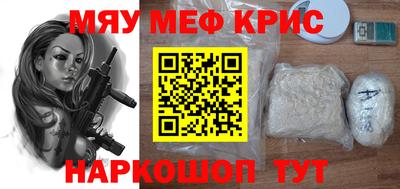 кокаин премиум Апрелевка