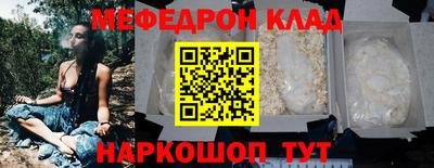 кокаин премиум Апрелевка