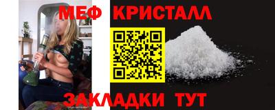 кокаин премиум Апрелевка