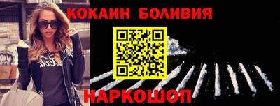 героин Апшеронск