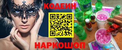 героин Апшеронск