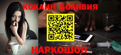 кокс Аша
