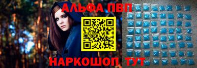 героин Апшеронск