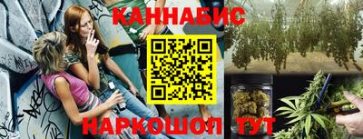гашиш Гусиноозёрск