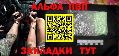 кокаин премиум Апрелевка