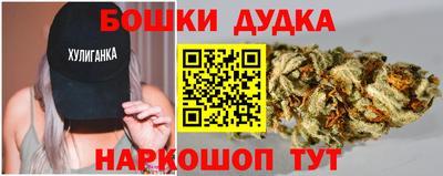 героин Апшеронск