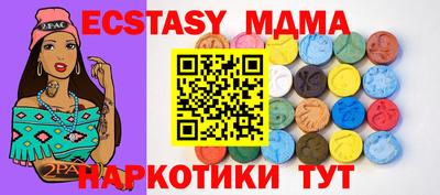 гашишное масло Аргун