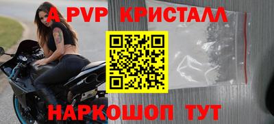кокаин премиум Апрелевка