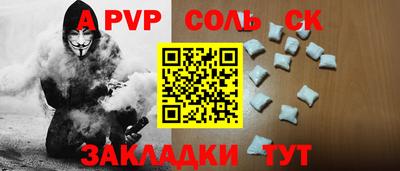 гашишное масло Аргун