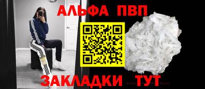 героин Апшеронск