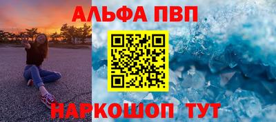 кокаин премиум Апрелевка