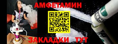 мефедрон Гусь-Хрустальный