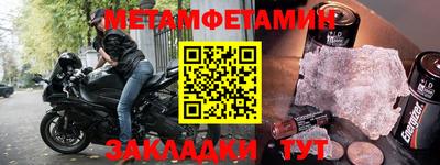 кокаин премиум Апрелевка
