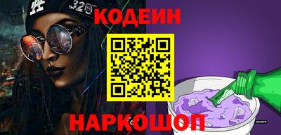 гашишное масло Аргун