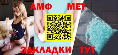 героин Апшеронск