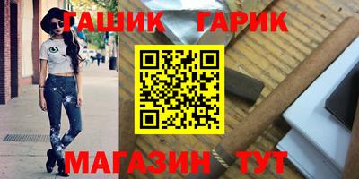 гашишное масло Аргун