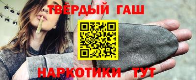 героин Апшеронск