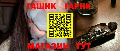 гашишное масло Аргун