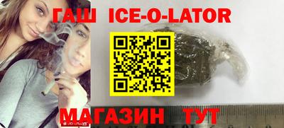 героин Апшеронск