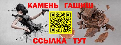 героин Апшеронск