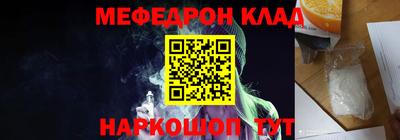 кокаин премиум Апрелевка