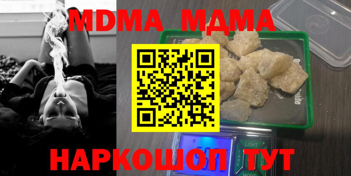 MDMA VHQ Беслан