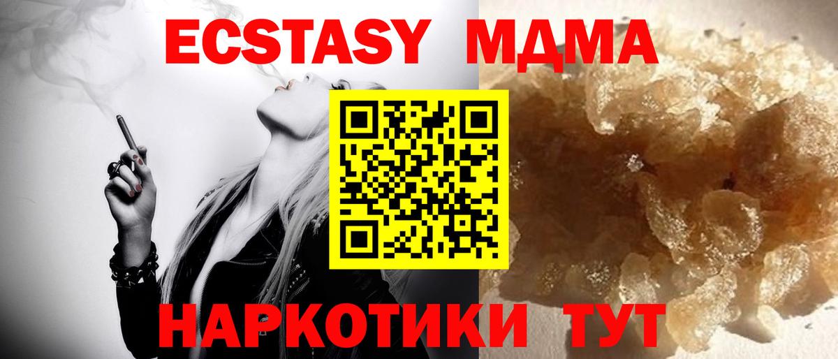 ГАШ Беслан