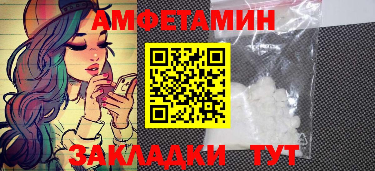 Первитин витя Беслан