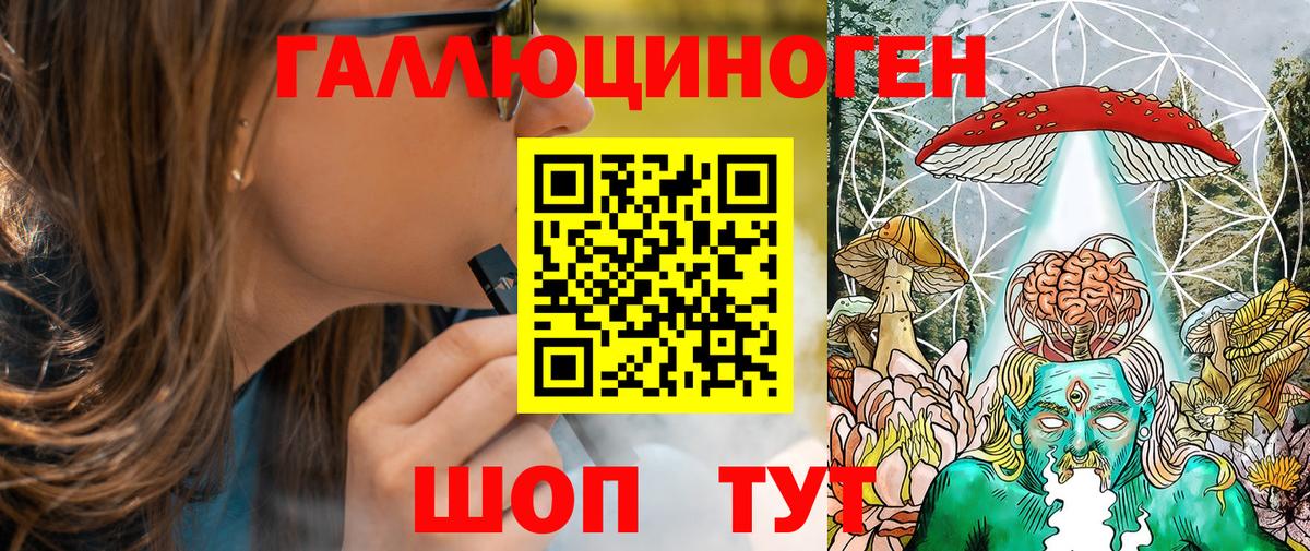 Псилоцибиновые грибы MAGIC MUSHROOMS  Вход с VPN  Беслан 