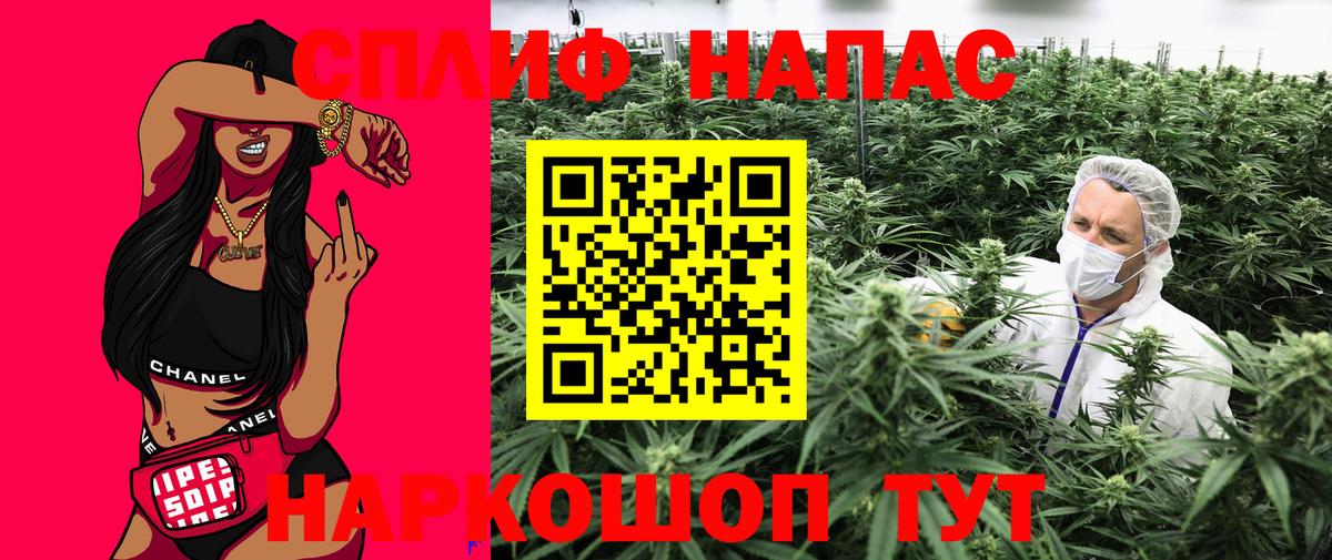 Каннабис SATIVA & INDICA  Вход с VPN  Каннабис MAZAR  Шишки марихуана AK-47  Беслан  Каннабис VHQ 